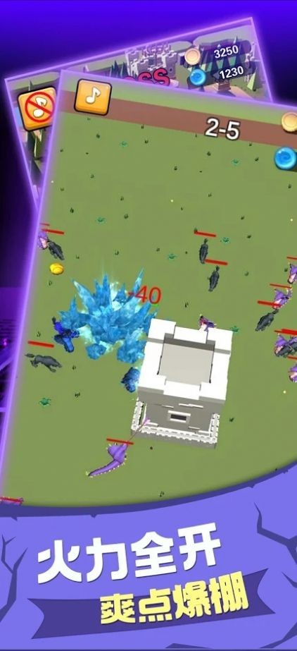 大家来找茬海量版手游