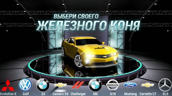 公路冲刺战手游