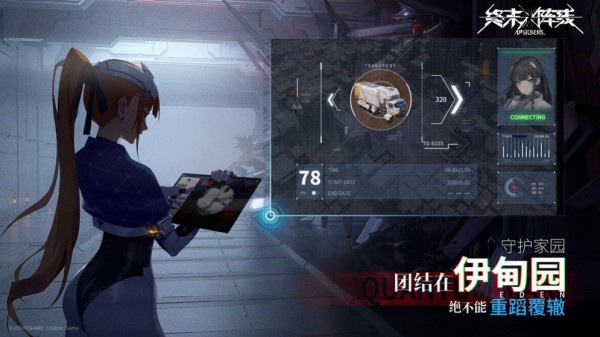 MECHA手游