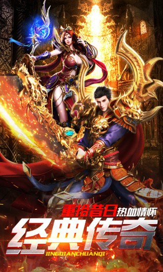 神兵利刃神途手游