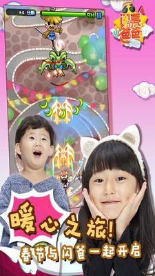 闪亮的数字涂色手游