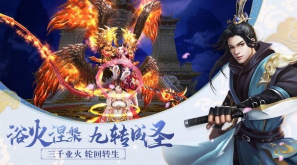 大唐帝国送充版手游