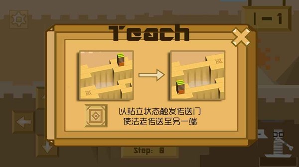 滚动的梦想2手游