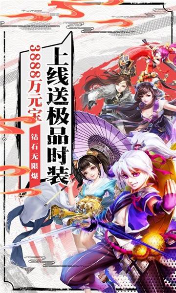 乾坤神皇手游
