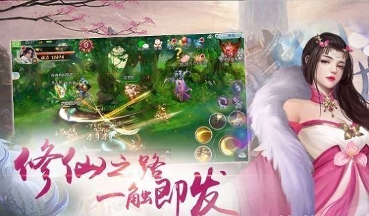 青云传之新山海经手游
