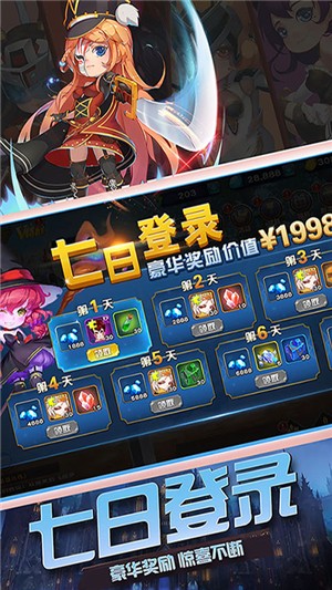 战火纪元永抽版手游