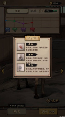 走上人生巅峰手游