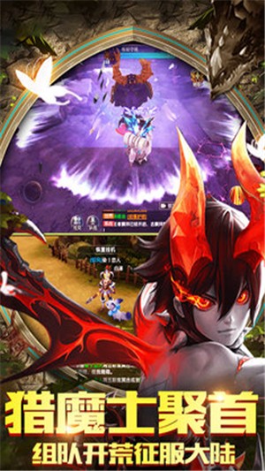 飞龙与少年手游