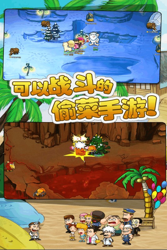 疯狂邻居的秘密手游