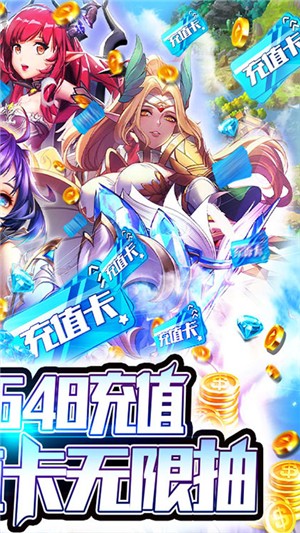 契约战记永抽版手游
