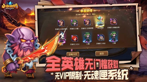 刀塔传奇手游