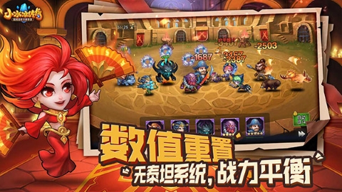 刀塔传奇手游