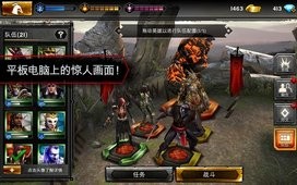龙腾世纪英雄国际版手游