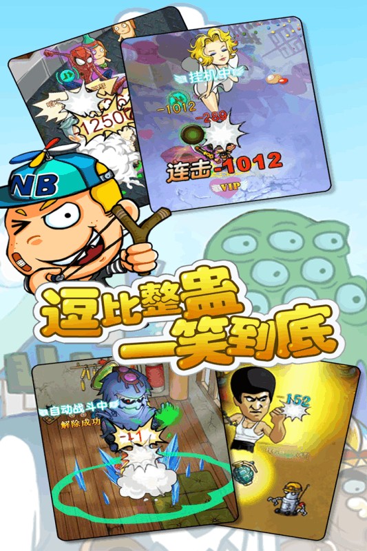 疯狂邻居的秘密手游