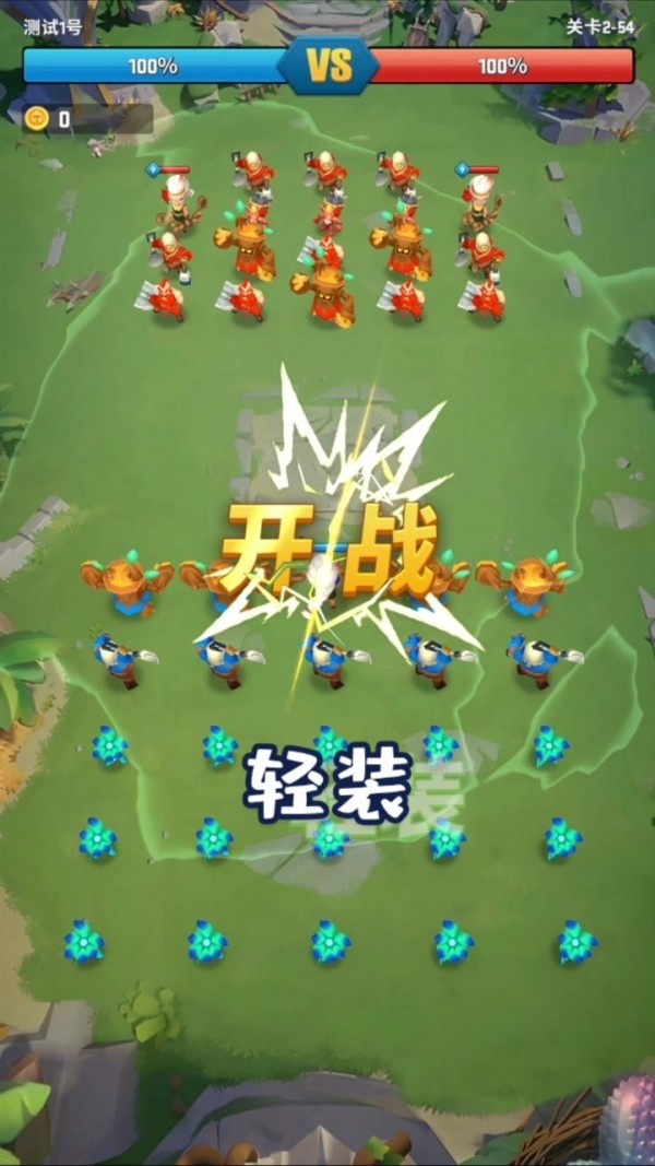 我的小镇水疗美容店手游