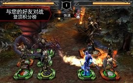 龙腾世纪英雄国际版手游