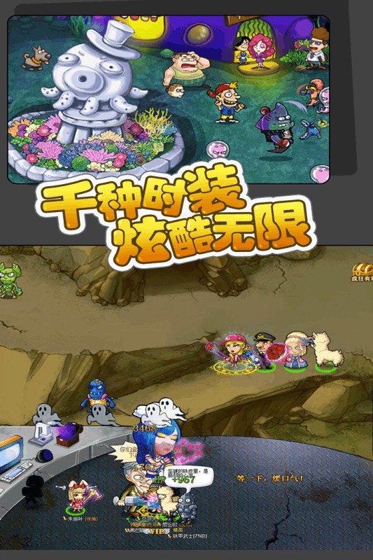 疯狂邻居的秘密手游