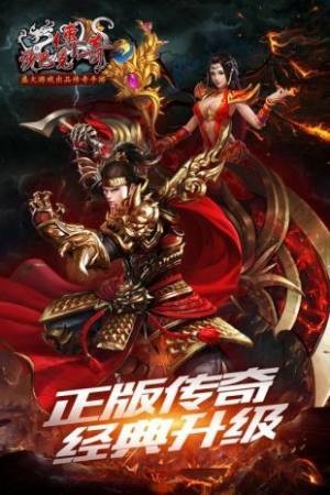 龙渊大陆传奇打金手游