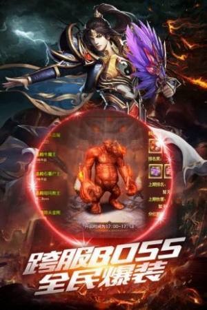 龙渊大陆传奇打金手游