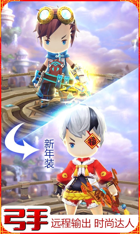 魔灵幻想小米版手游