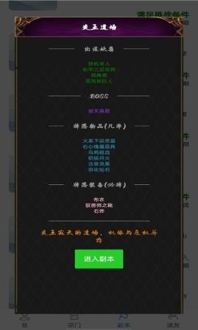 太古修真诀红包版手游