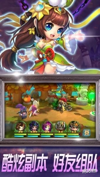 三国萌兵传手游