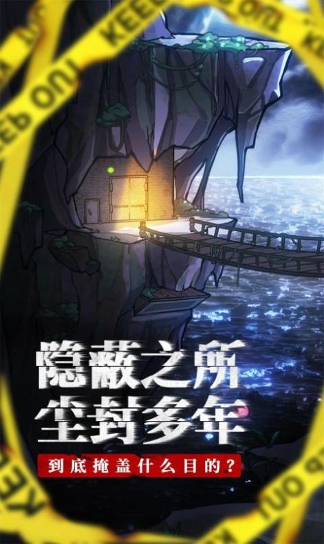 极限逃亡爆头高手手游