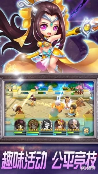 三国萌兵传手游