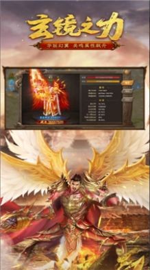 烈火之剑传奇手游
