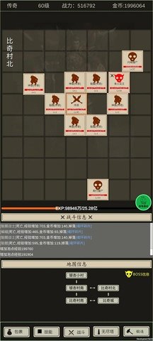 全职龙城内置菜单版手游