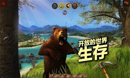 辐射岛内置菜单版手游