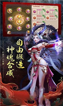 笑傲江湖之圣子降临手游