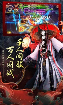 笑傲江湖之圣子降临手游