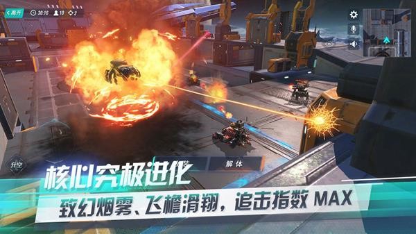 重装上阵火力全开手游