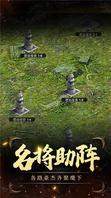 文明启航时代的前进步伐手游