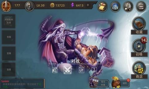 安多尔黎明召唤手游