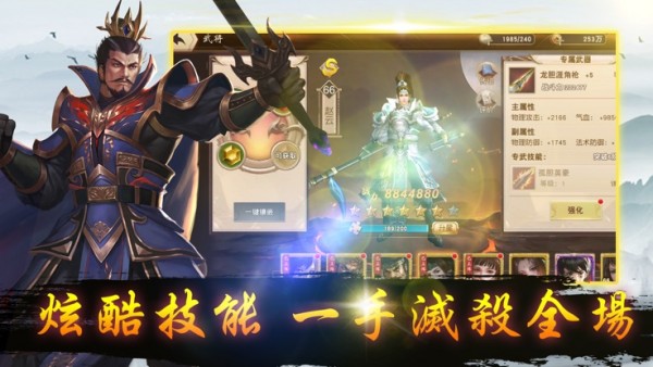 九州战灵诀手游