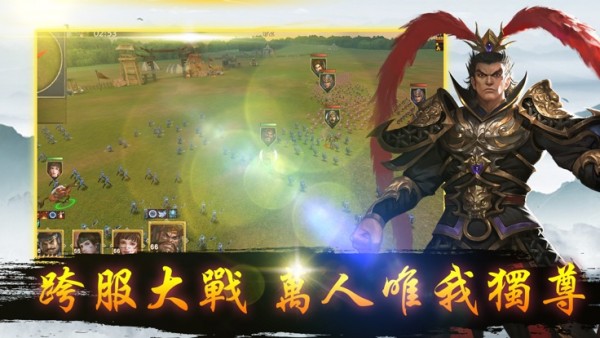 九州战灵诀手游