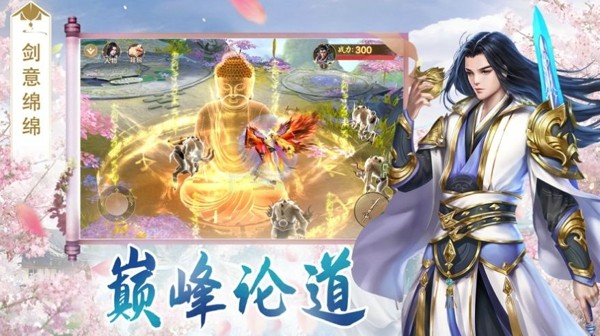 仙灵神话手游