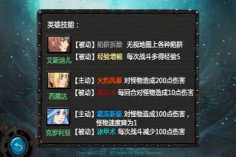 魔域之诸神召唤手游