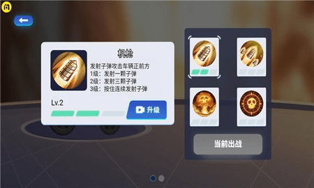 万宁赛车大招版手游