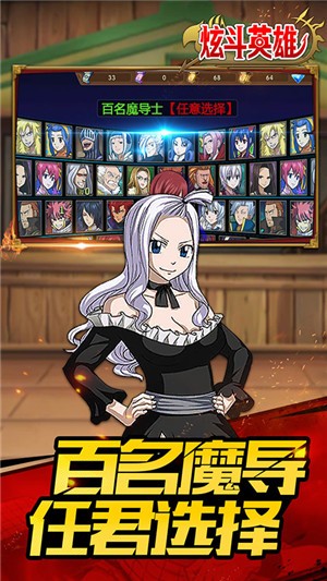 炫斗英雄变态版手游