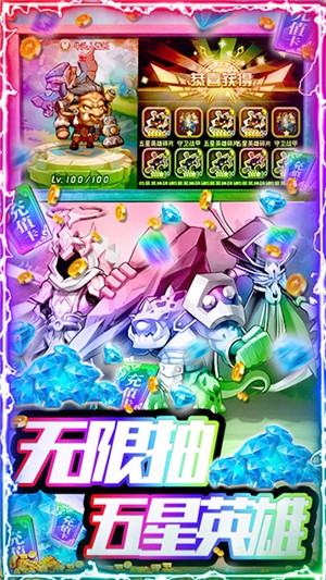 暴击猎人永抽版手游