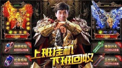 大哥传奇红包版手游