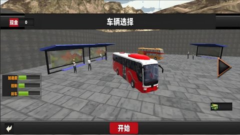 模拟老司机客车驾驶手游