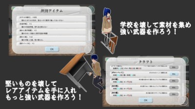 樱花校园忍者手游