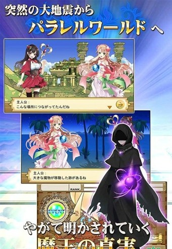 爱丽丝的晚餐手游