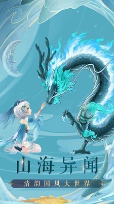 九州八荒录果盘版手游
