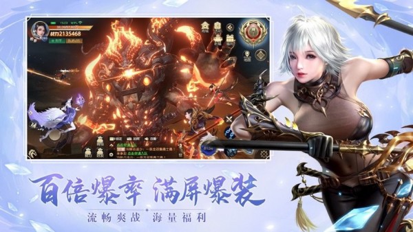 不灭仙经手游