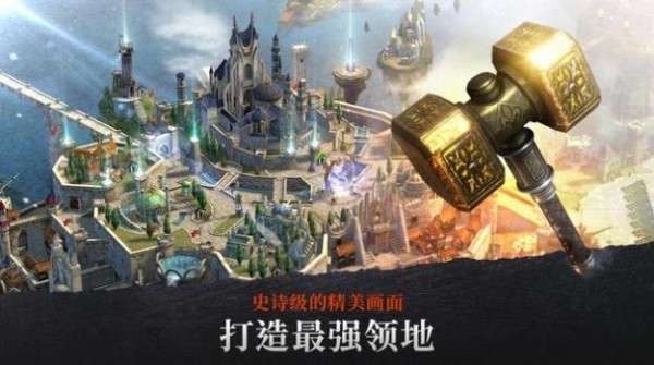 钢铁王座初生之者手游